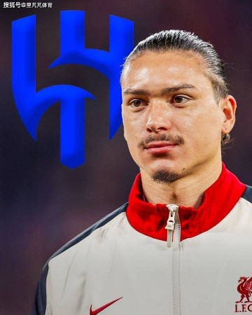 5000万卖努涅斯!利物浦与沙特达成协议,“伊萨克拼图”几近完整