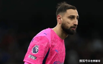 尽管门将刚加盟曼城，多纳鲁马的经纪人就转会意甲一事发表了惊人言论