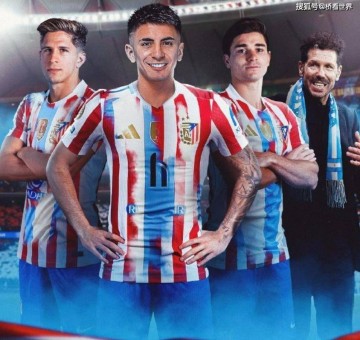 多位老将离队+焕新:七将加盟+马竞年轻化改革冲击西甲新赛季!